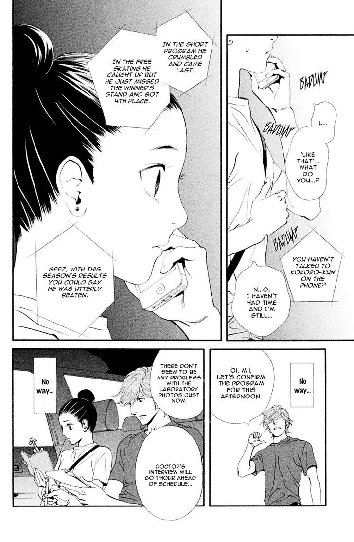 Ginban Kishi - Chapter 6 : The Distance Between Two People