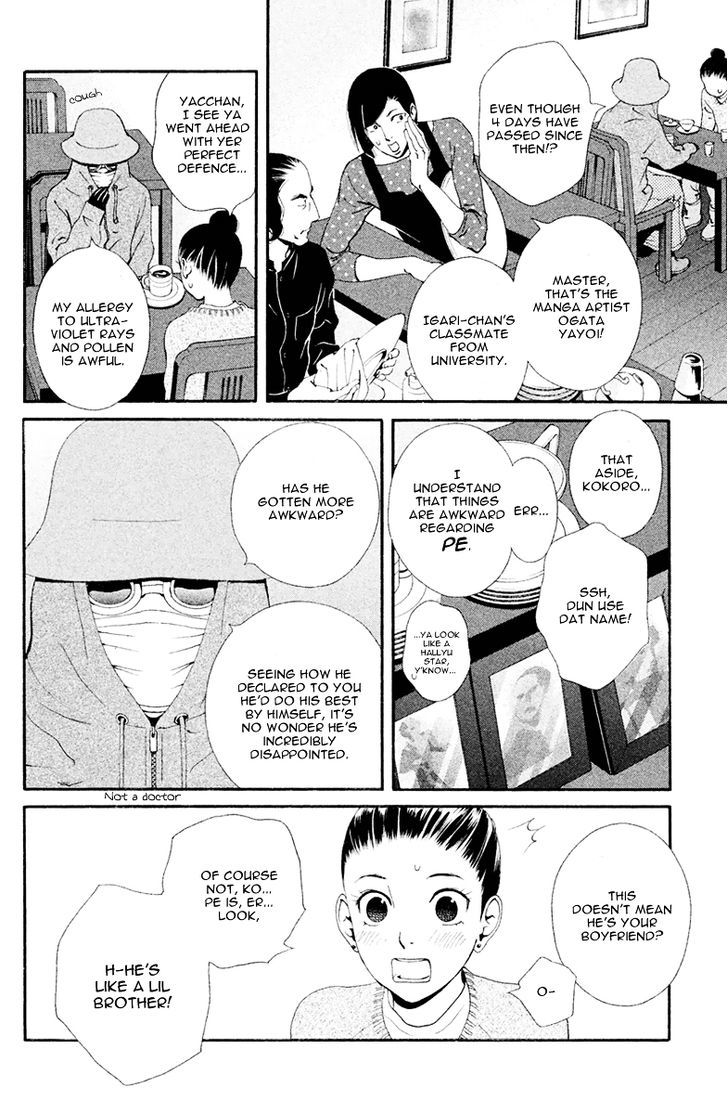 Ginban Kishi - Chapter 6 : The Distance Between Two People