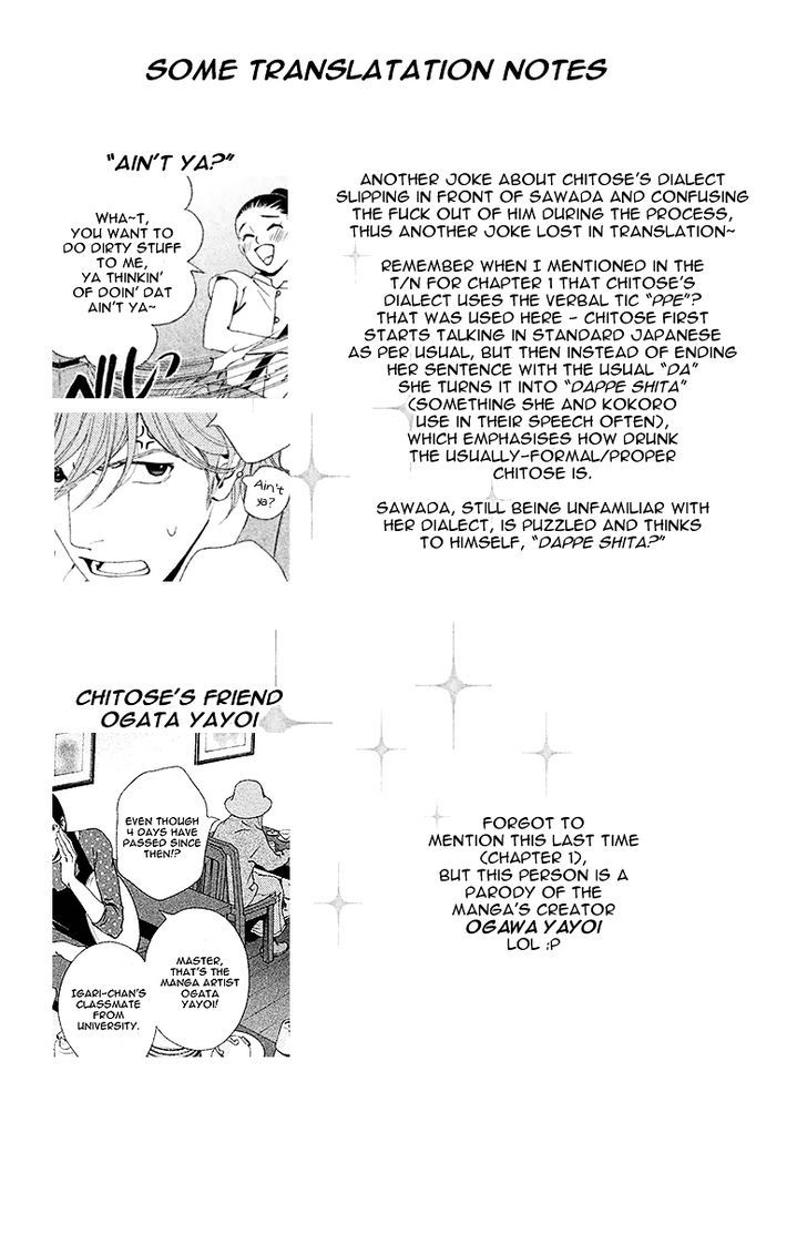 Ginban Kishi - Chapter 6 : The Distance Between Two People