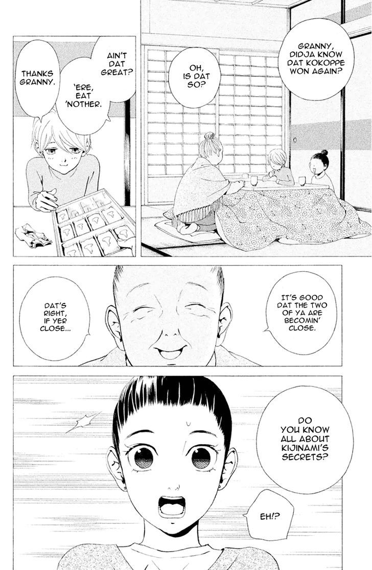 Ginban Kishi - Chapter 3 : I'd Do Anything For You