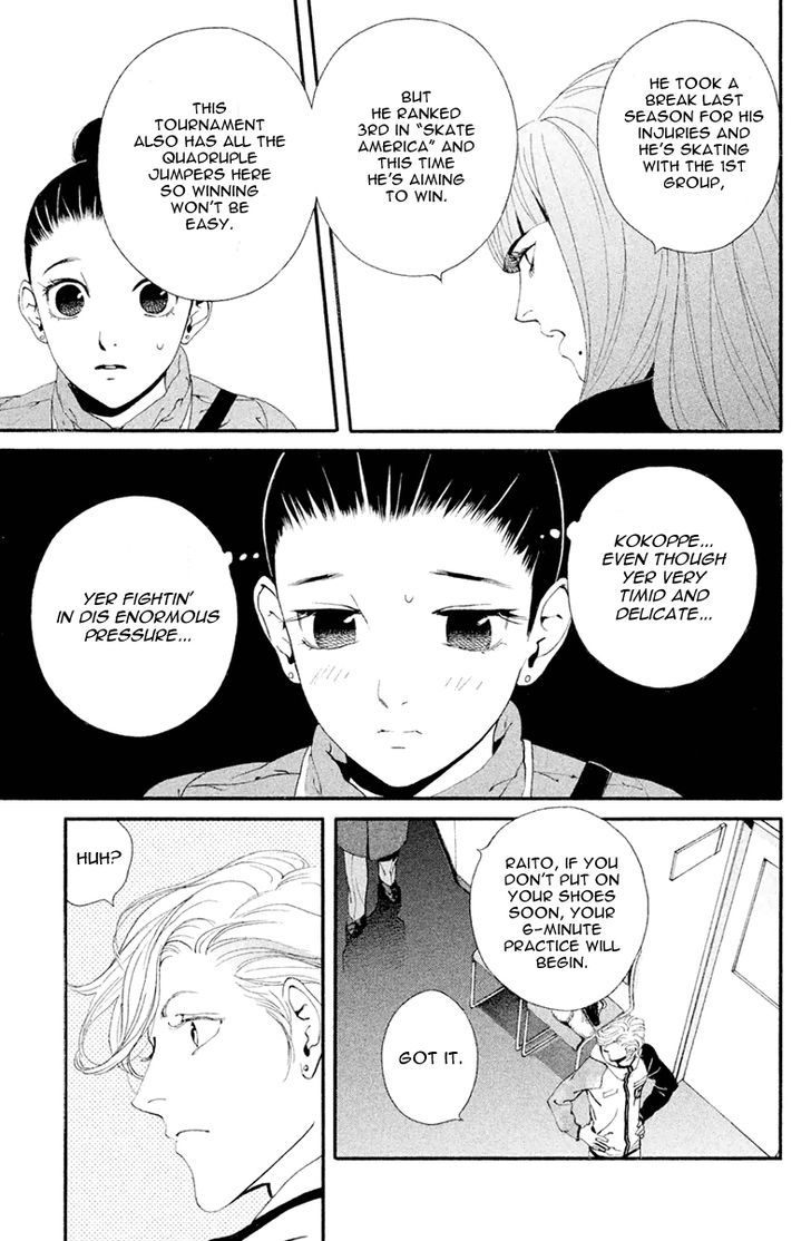 Ginban Kishi - Chapter 3 : I'd Do Anything For You