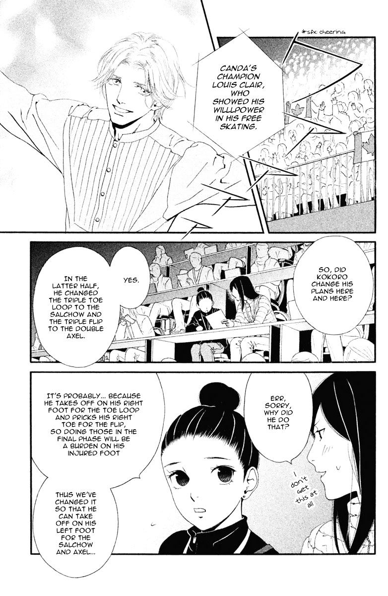 Ginban Kishi - Chapter 14 : Your Warmth