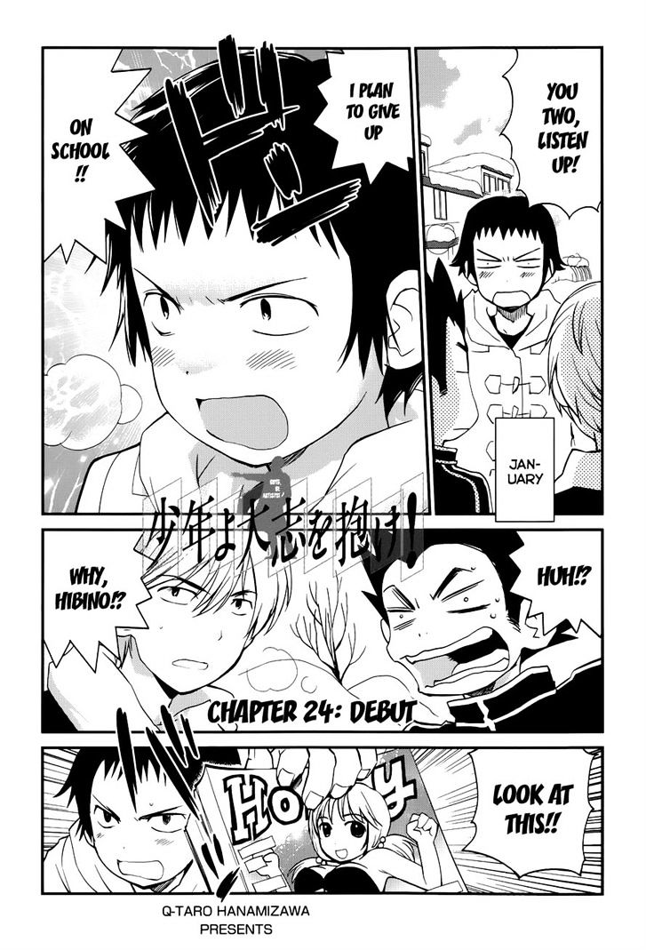 Shounen Yo Taishi O Dake! - Chapter 24 : Debut