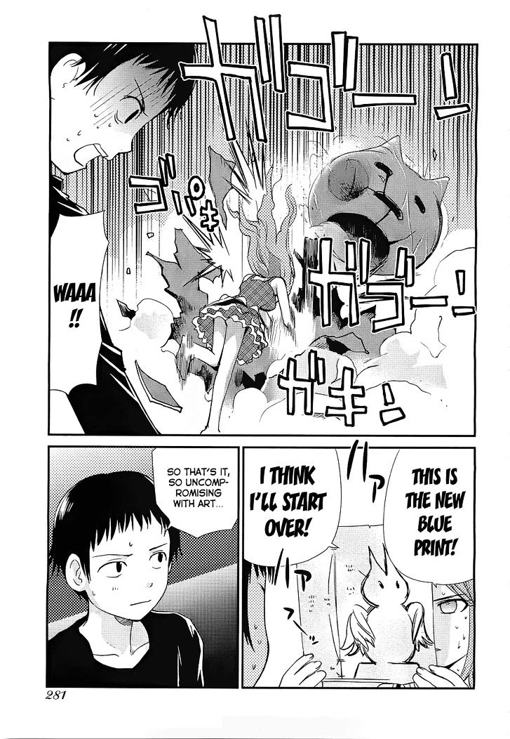 Shounen Yo Taishi O Dake! - Chapter 4 : The Bronze Bull Of Phalaris