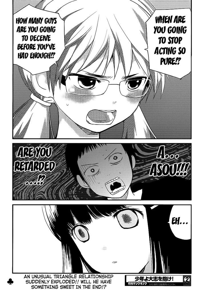 Shounen Yo Taishi O Dake! - Chapter 2 : Hooters