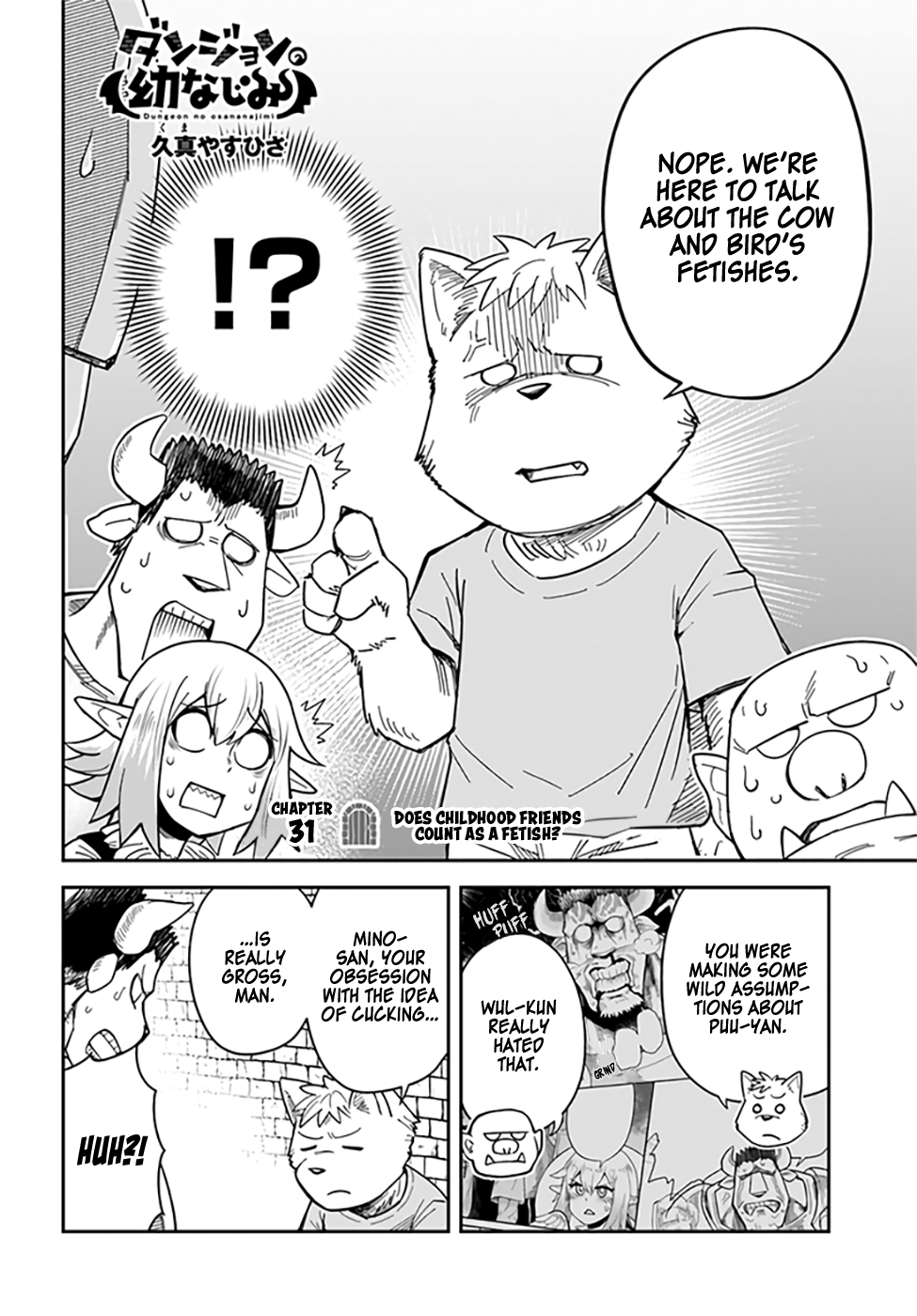 Dungeon No Osananajimi - Chapter 31: Does Childhood Friends Count As A Fetish?