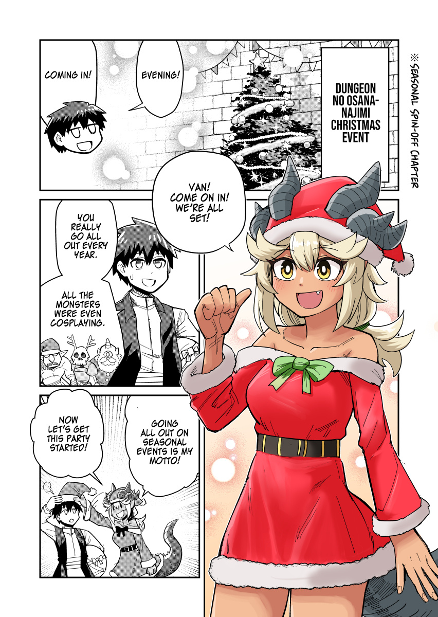 Dungeon No Osananajimi - Chapter 18.1: Christmas 2022 Bonus