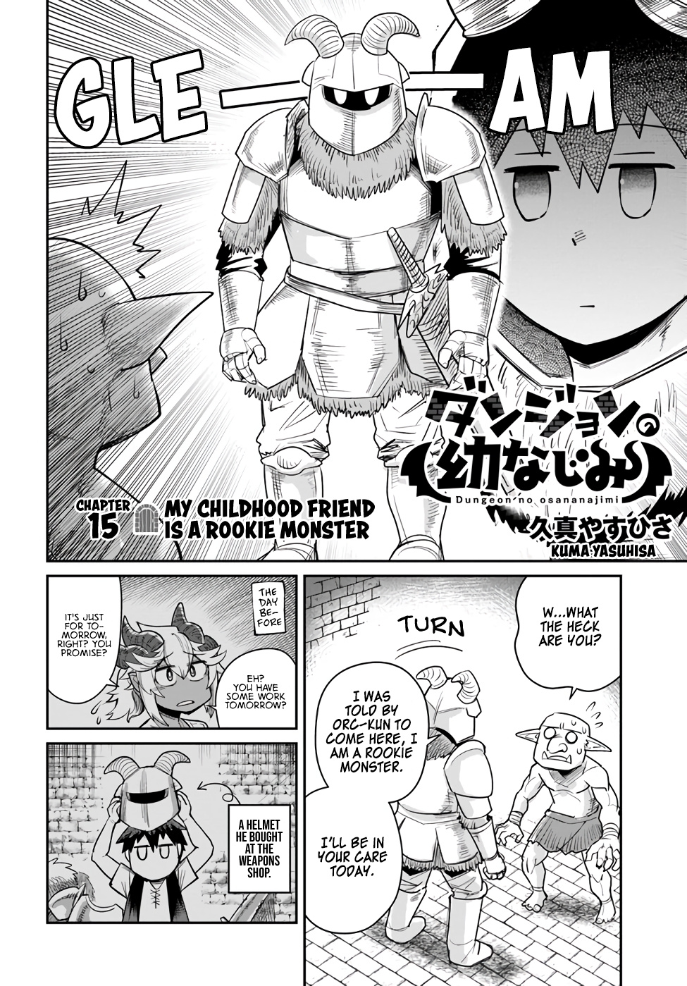 Dungeon No Osananajimi - Chapter 15: My Childhood Friend Is A Rookie Monster.