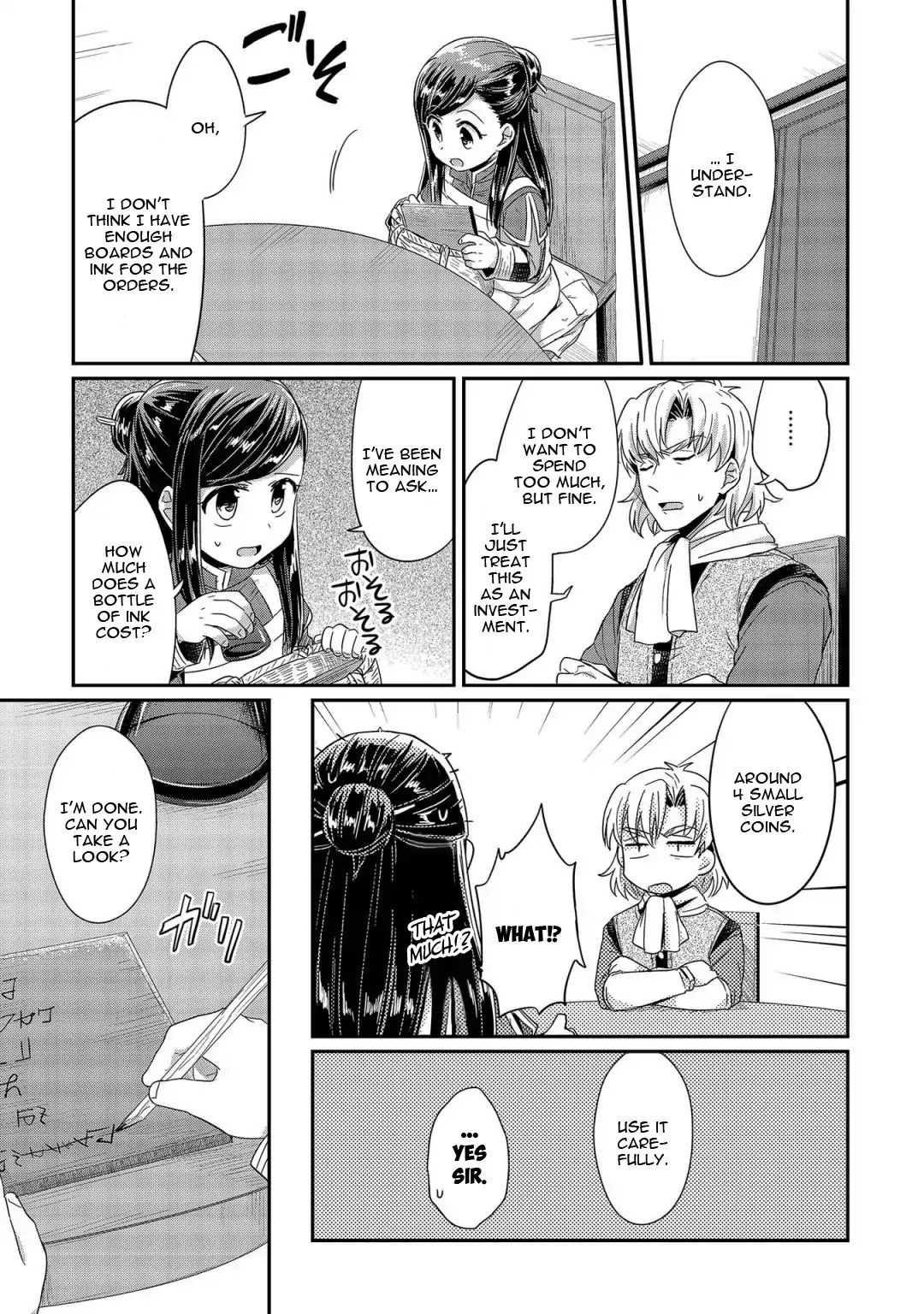 Honzuki No Gekokujou - Vol.5 Chapter 22: Shampoo Improvements