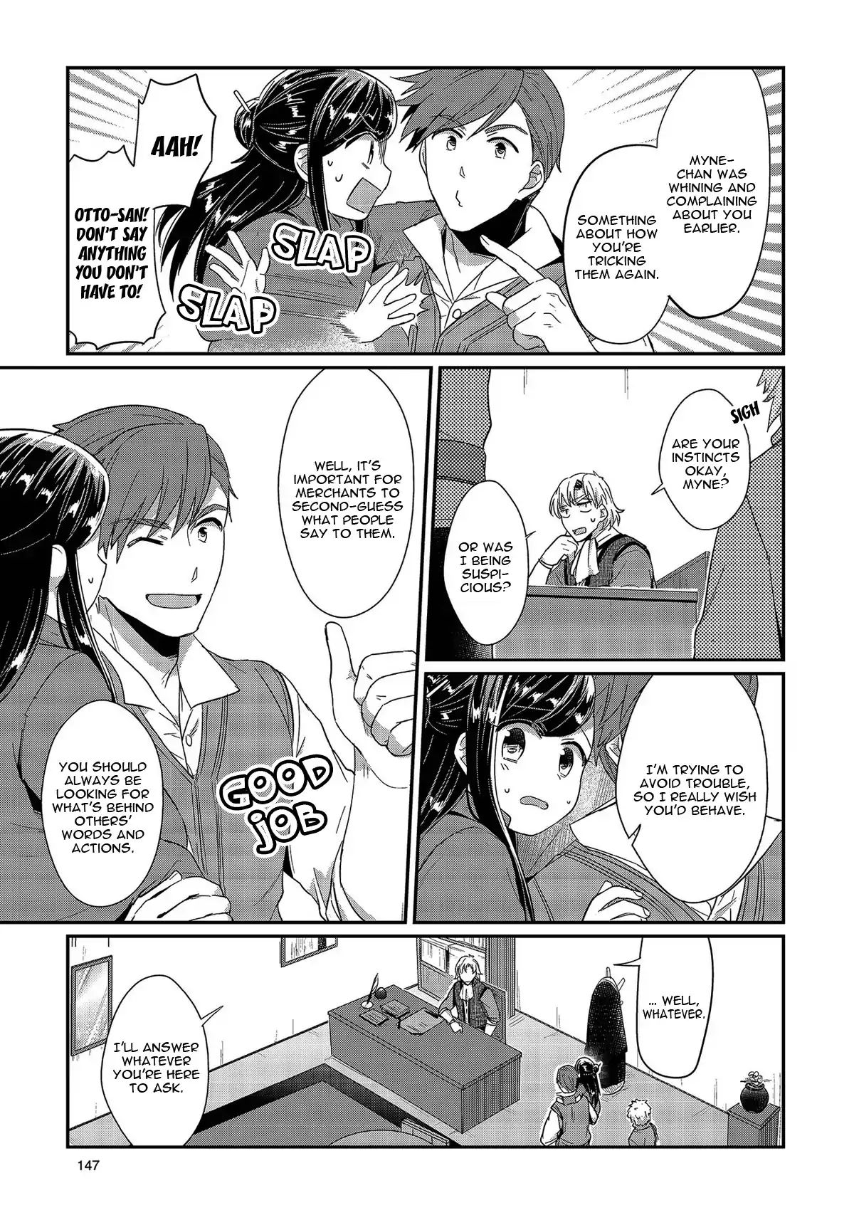 Honzuki No Gekokujou - Vol.6 Chapter 29: Vested Interests