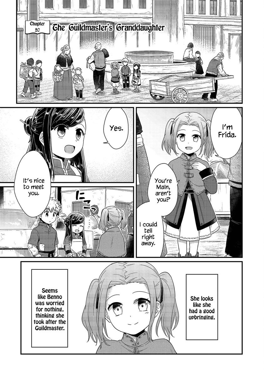 Honzuki No Gekokujou - Chapter 20