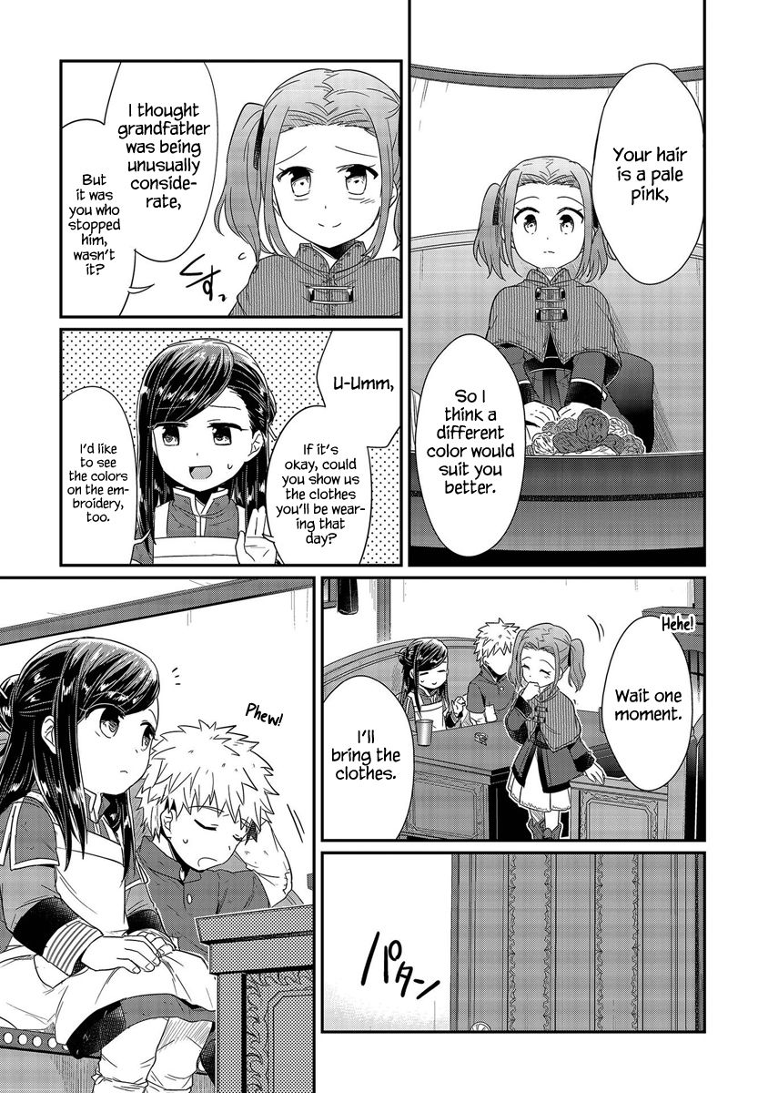 Honzuki No Gekokujou - Chapter 20