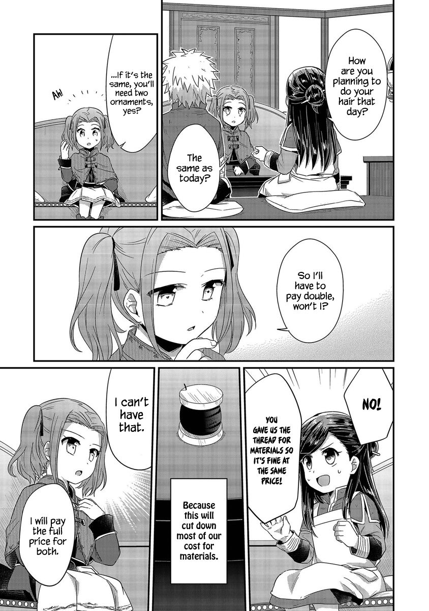 Honzuki No Gekokujou - Chapter 20