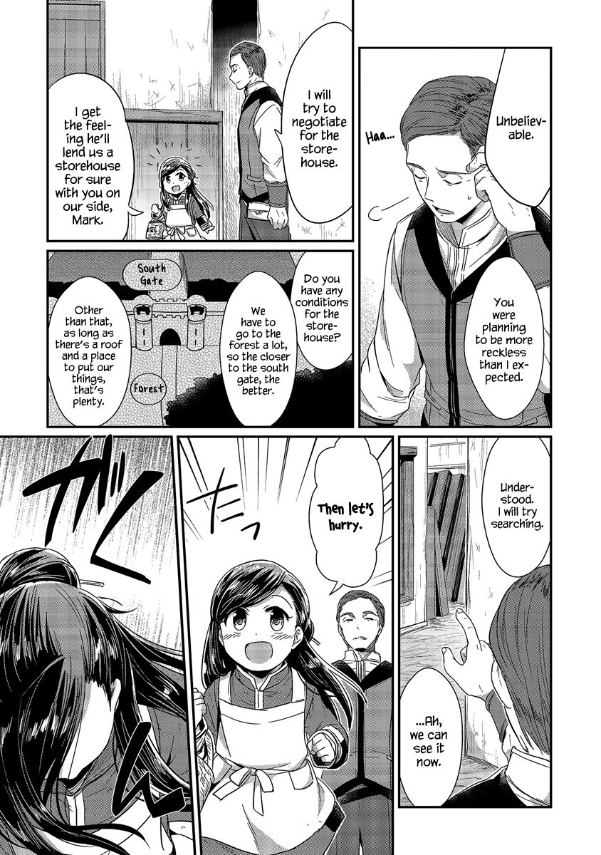 Honzuki No Gekokujou - Chapter 15