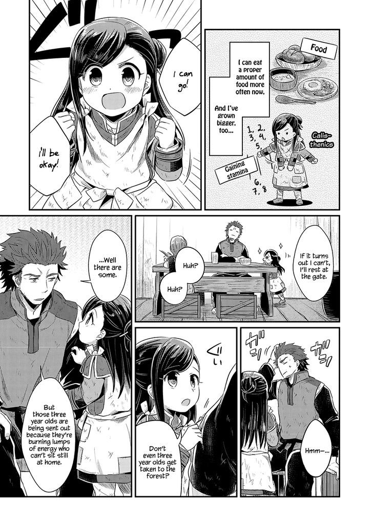 Honzuki No Gekokujou - Chapter 009