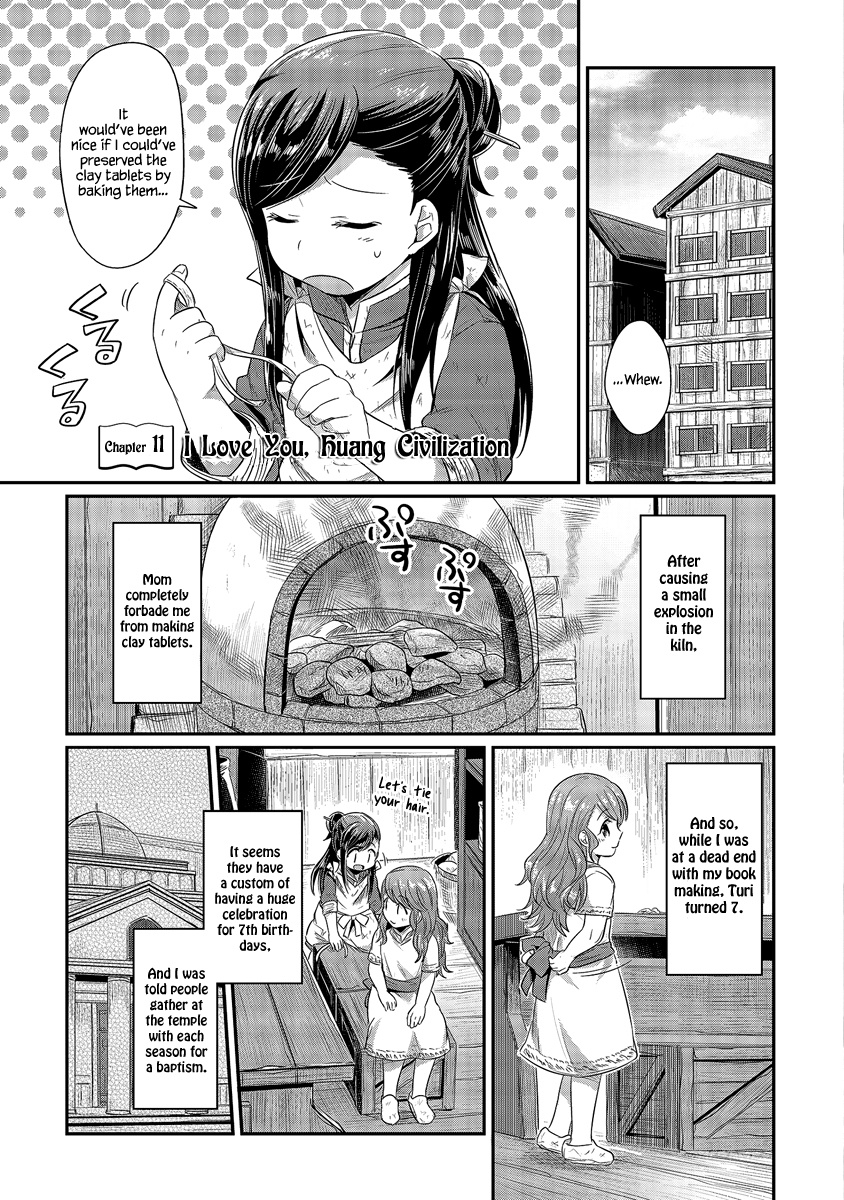 Honzuki No Gekokujou - Chapter 11