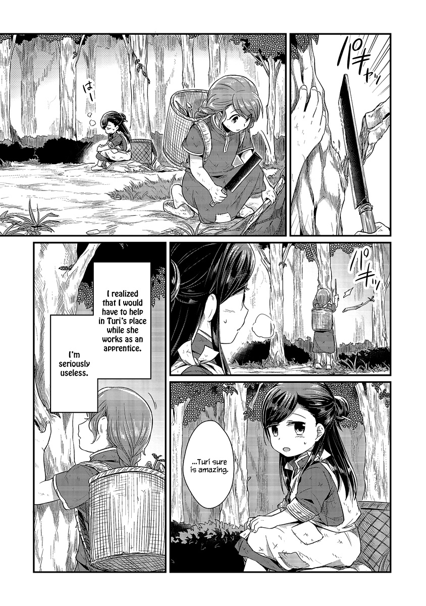 Honzuki No Gekokujou - Chapter 11