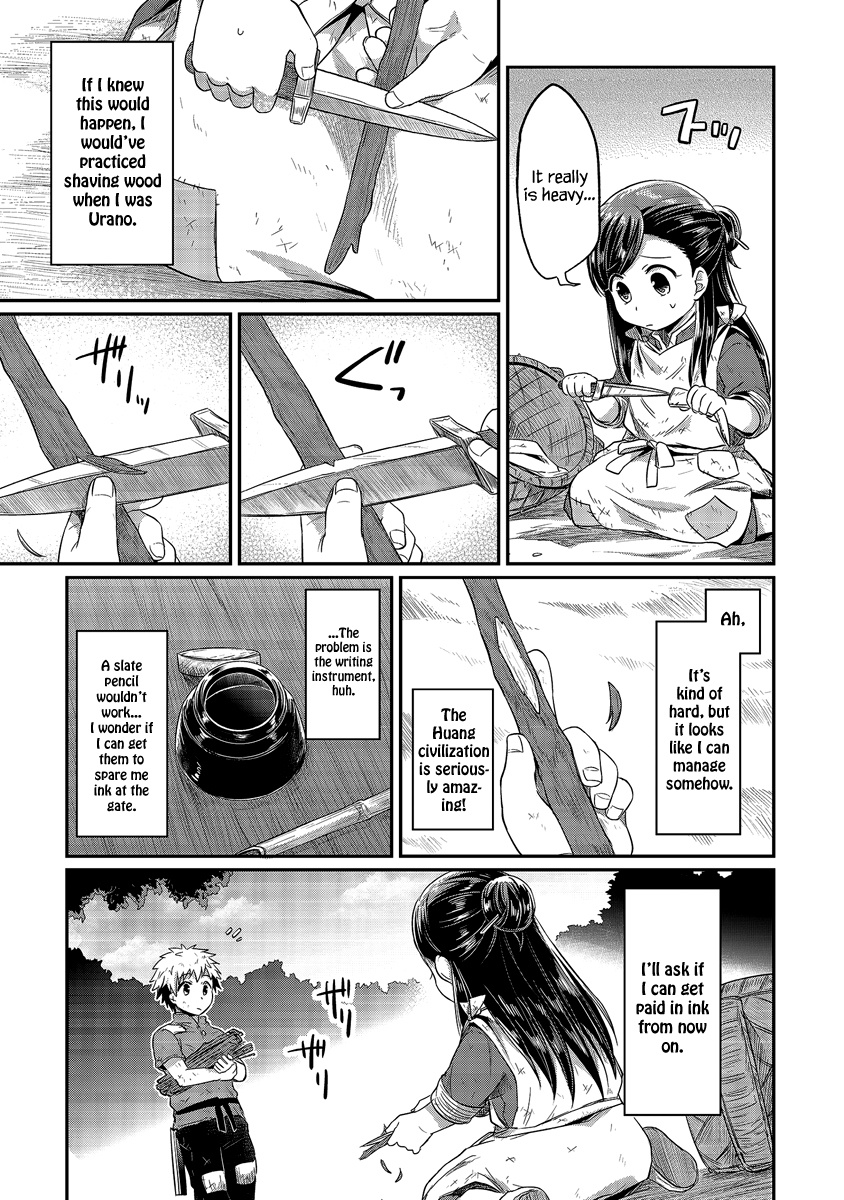 Honzuki No Gekokujou - Chapter 11