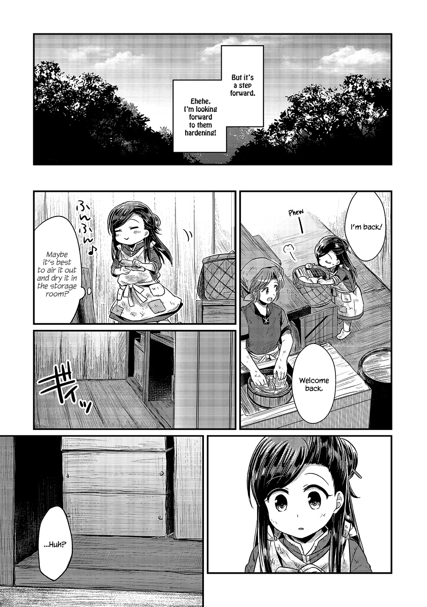 Honzuki No Gekokujou - Chapter 11