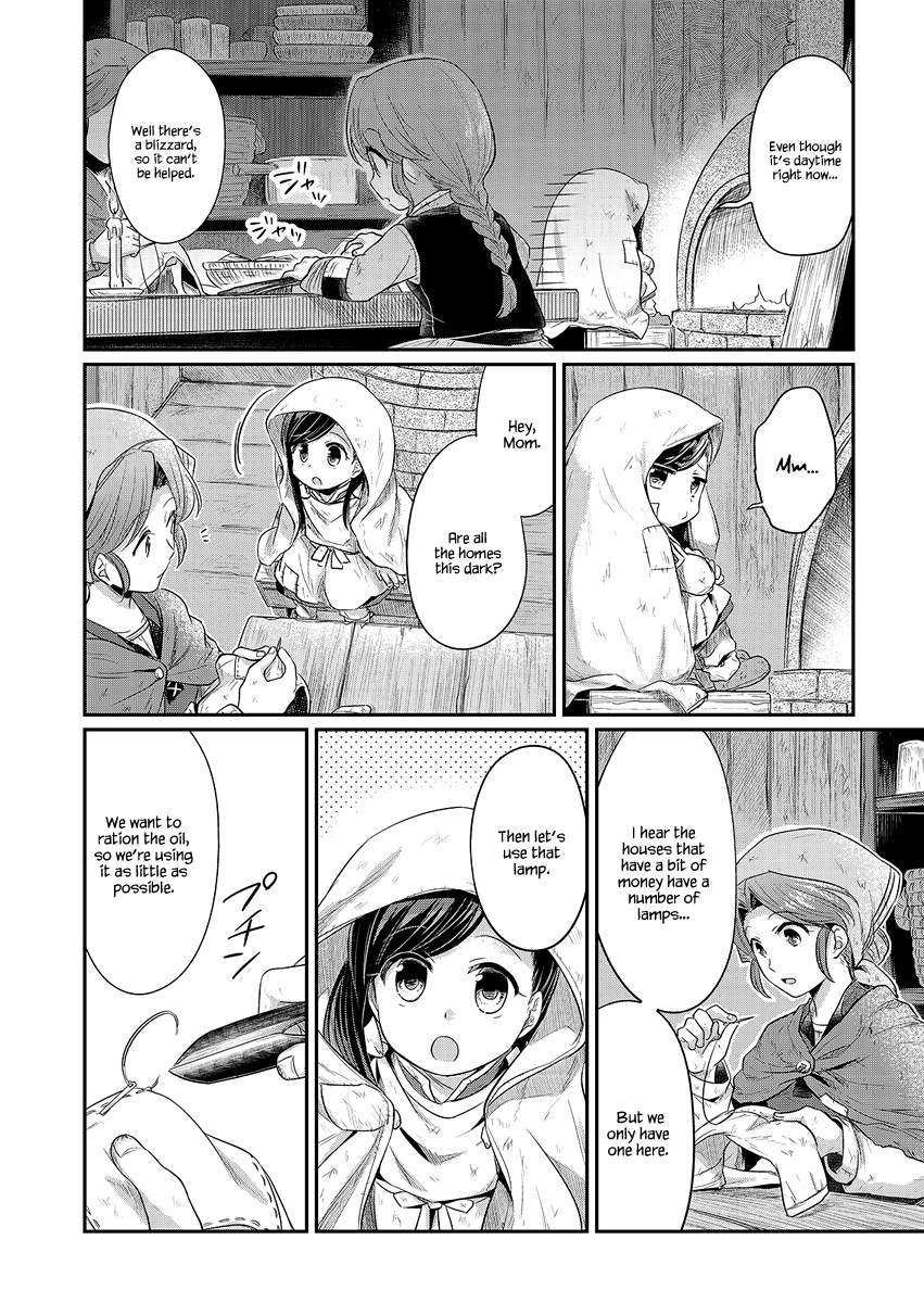 Honzuki No Gekokujou - Chapter 7 : Winter Sweets