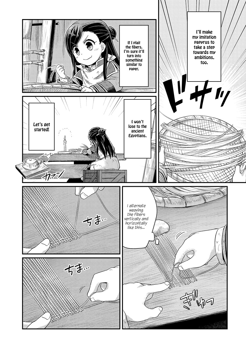 Honzuki No Gekokujou - Chapter 7 : Winter Sweets