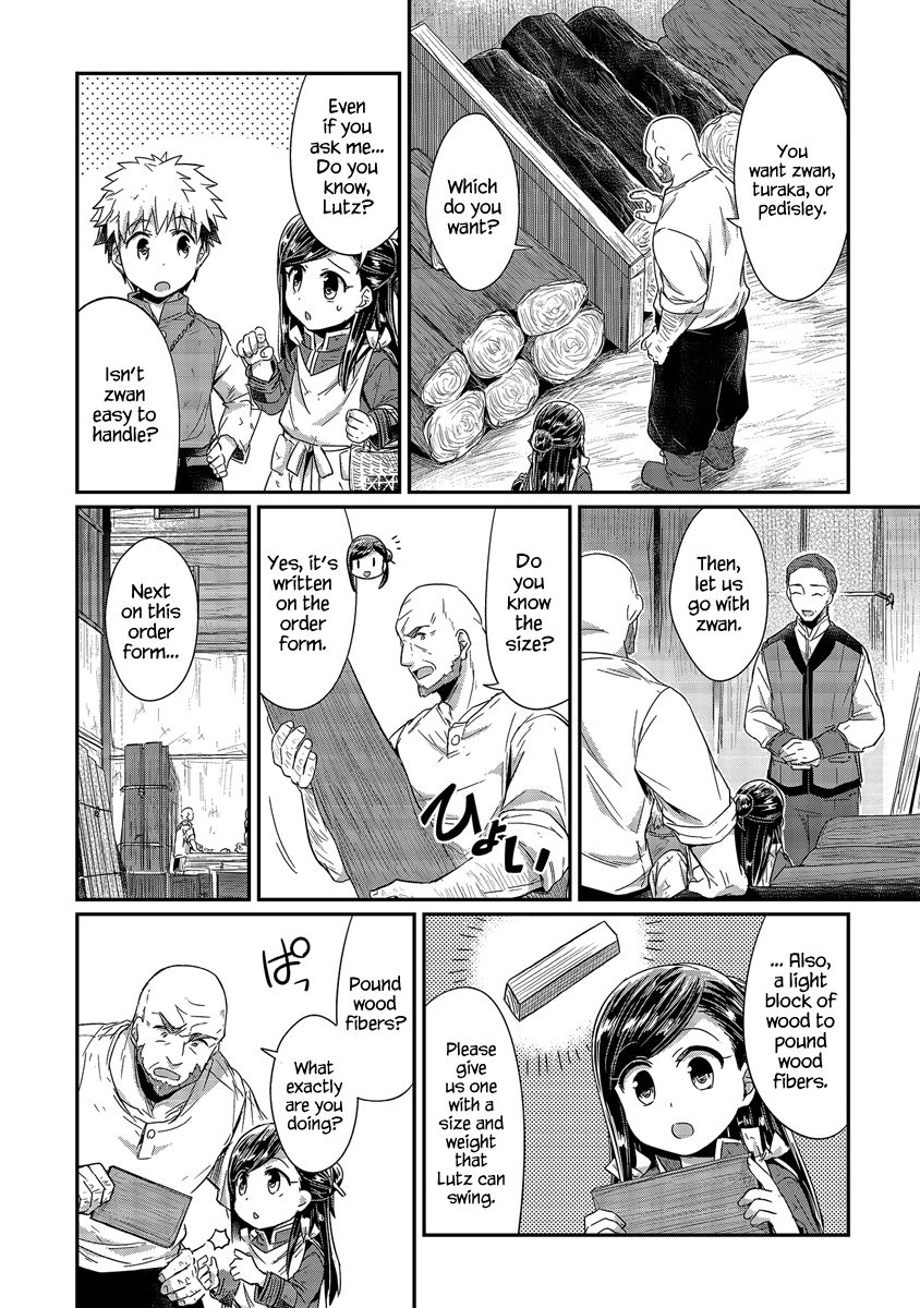 Honzuki No Gekokujou - Chapter 16