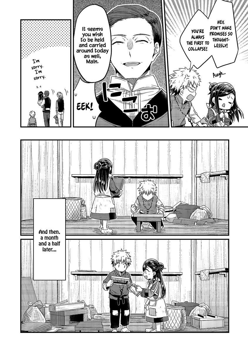 Honzuki No Gekokujou - Chapter 16