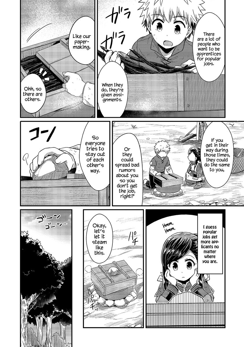 Honzuki No Gekokujou - Chapter 16