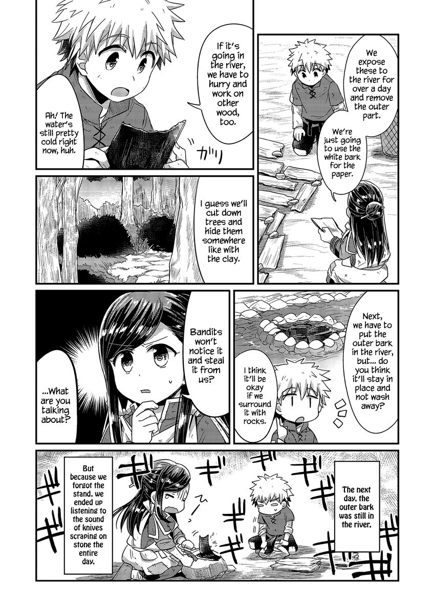 Honzuki No Gekokujou - Chapter 16