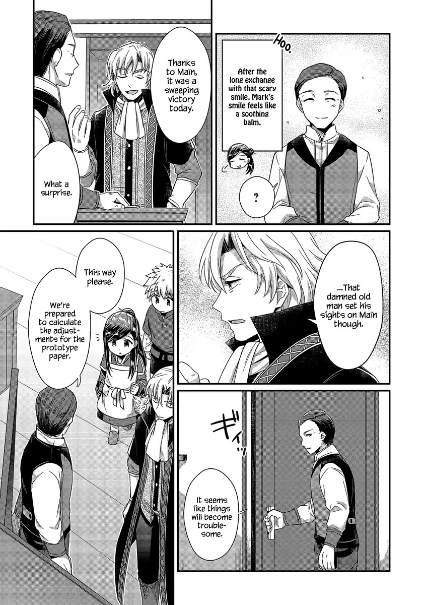 Honzuki No Gekokujou - Chapter 19: Temporary Registration And Negotiation