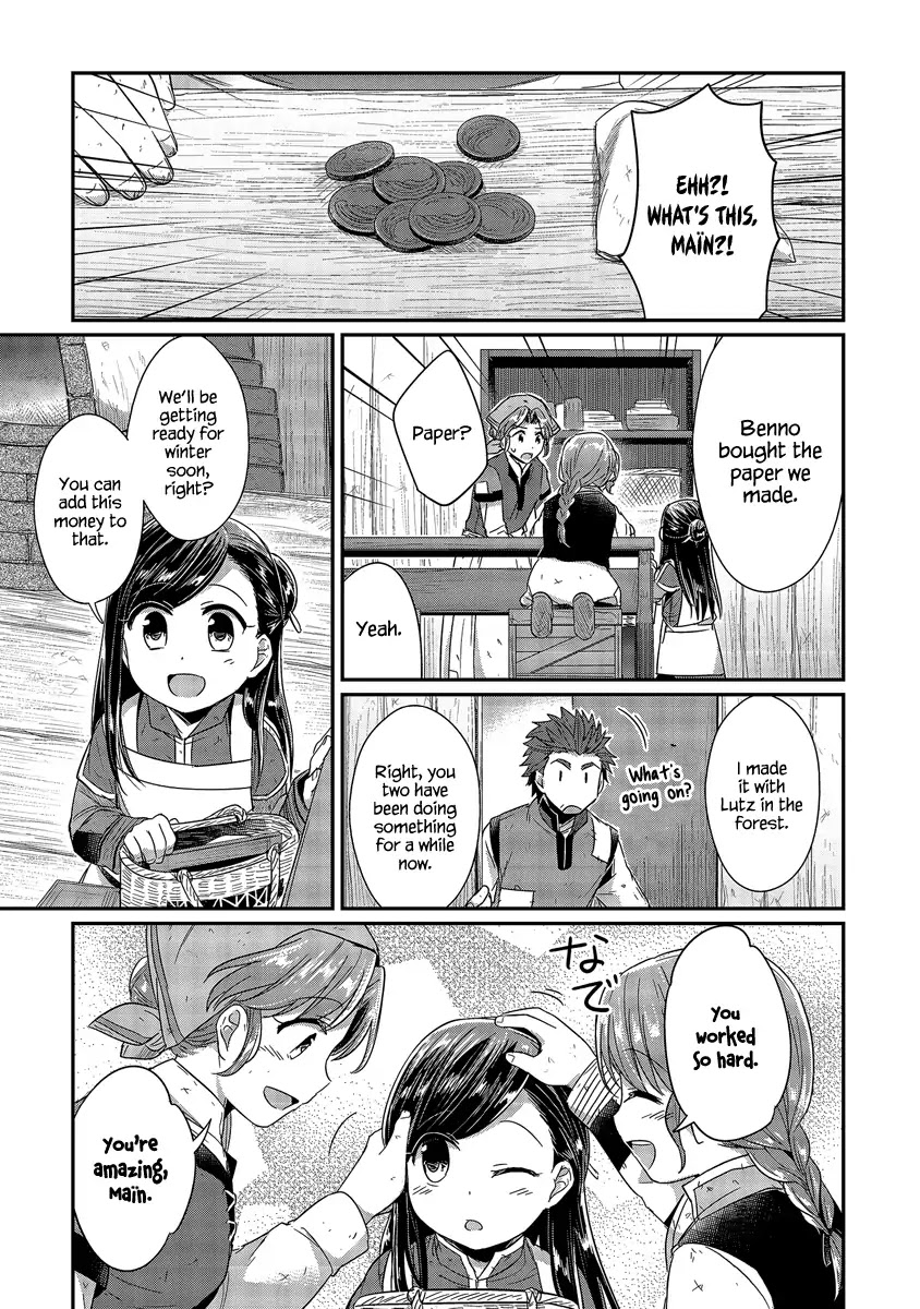 Honzuki No Gekokujou - Chapter 19: Temporary Registration And Negotiation