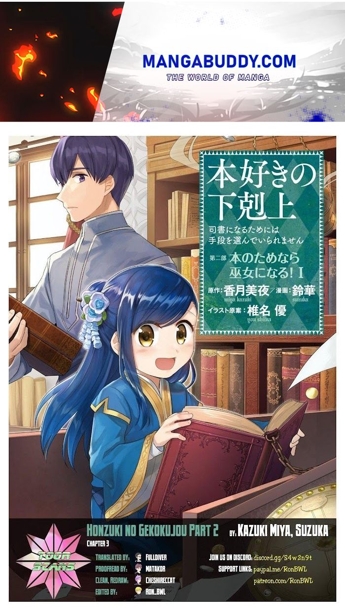 Honzuki No Gekokujou - Chapter 36