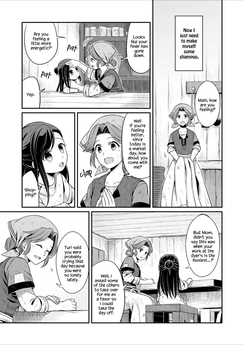 Honzuki No Gekokujou - Chapter 2 : Books Are Unobtainable