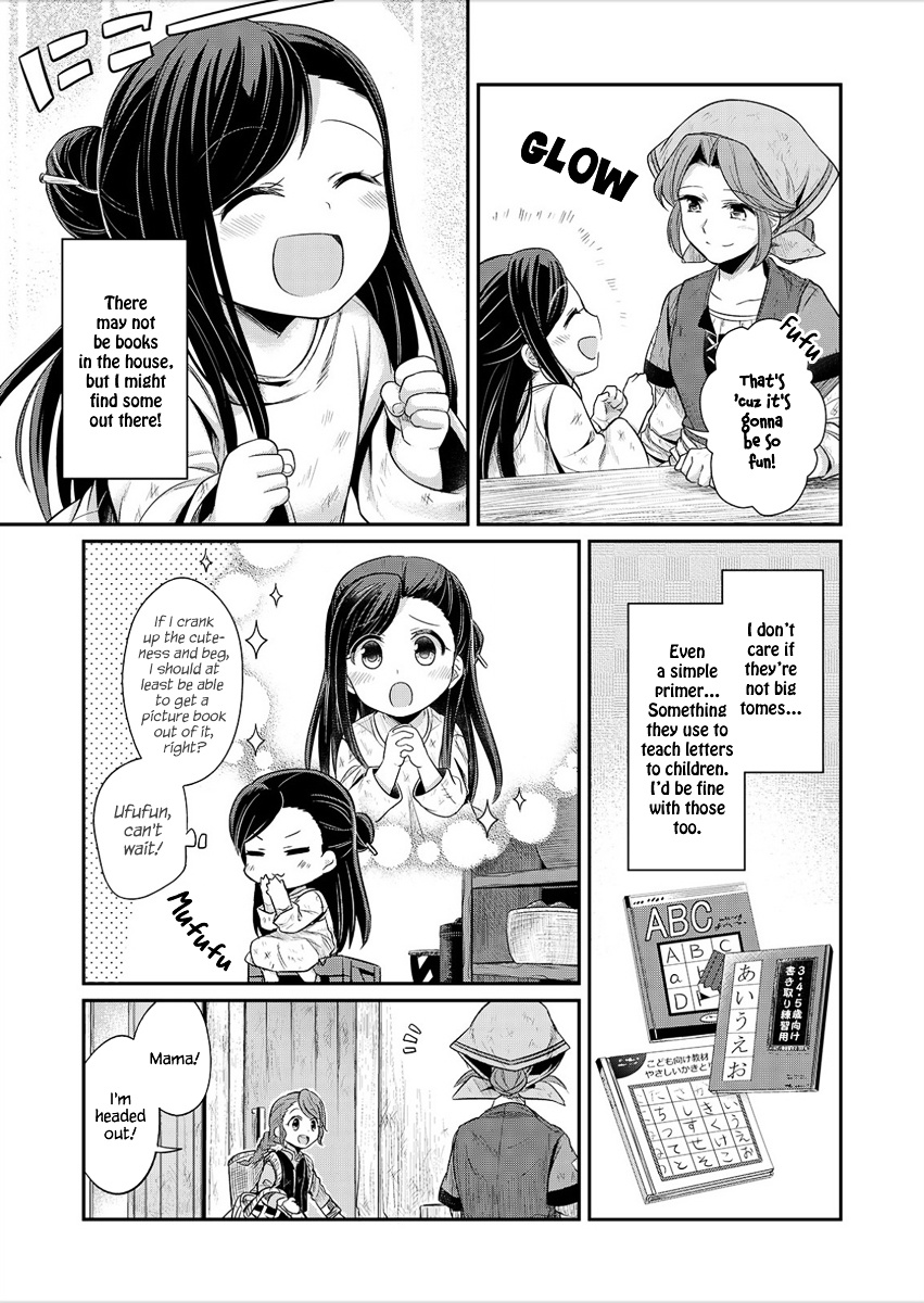 Honzuki No Gekokujou - Chapter 2 : Books Are Unobtainable