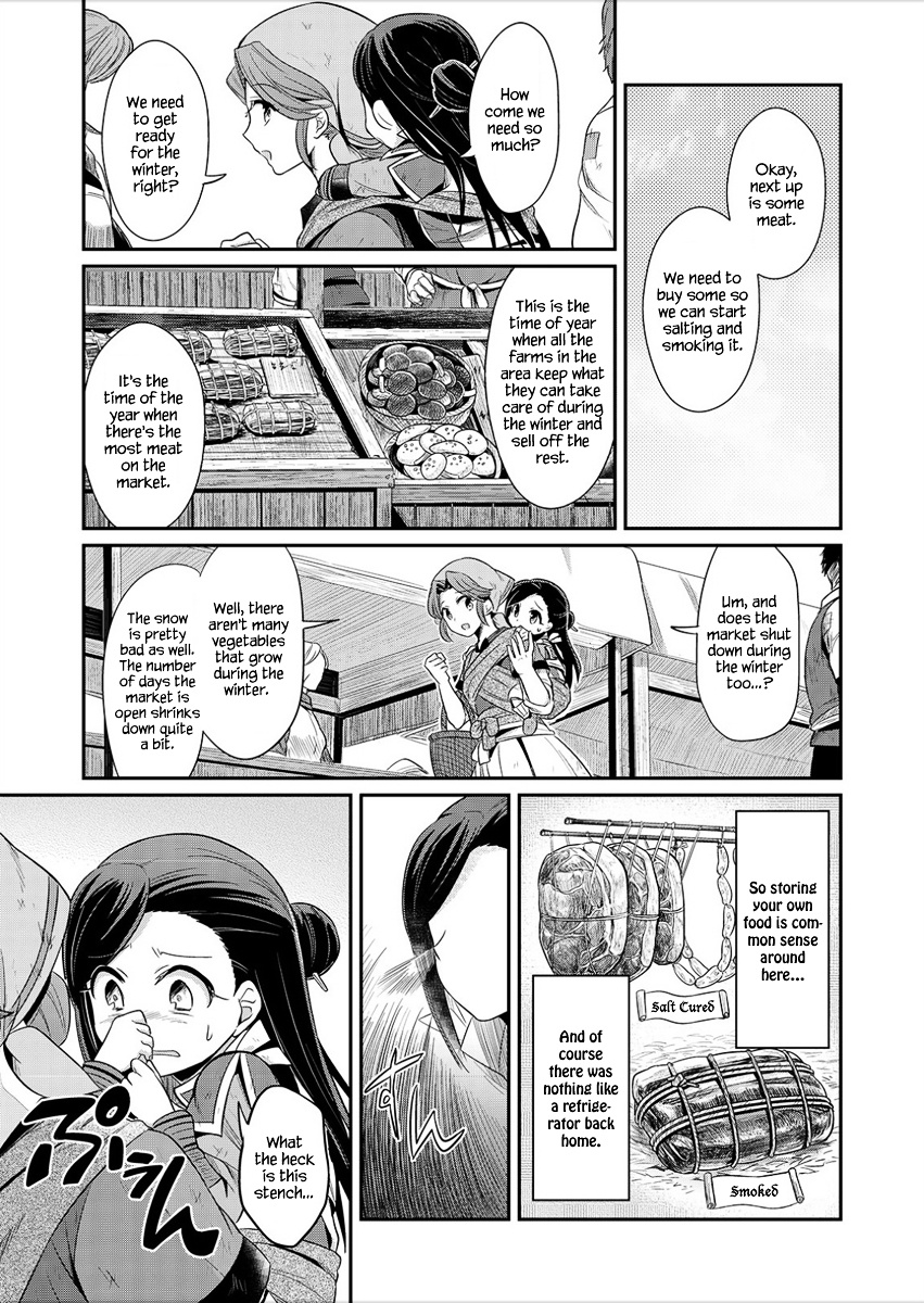 Honzuki No Gekokujou - Chapter 2 : Books Are Unobtainable