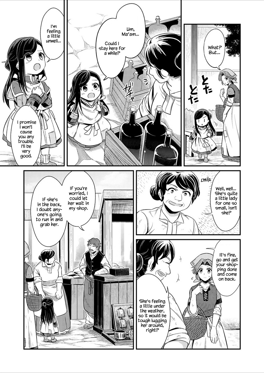 Honzuki No Gekokujou - Chapter 2 : Books Are Unobtainable