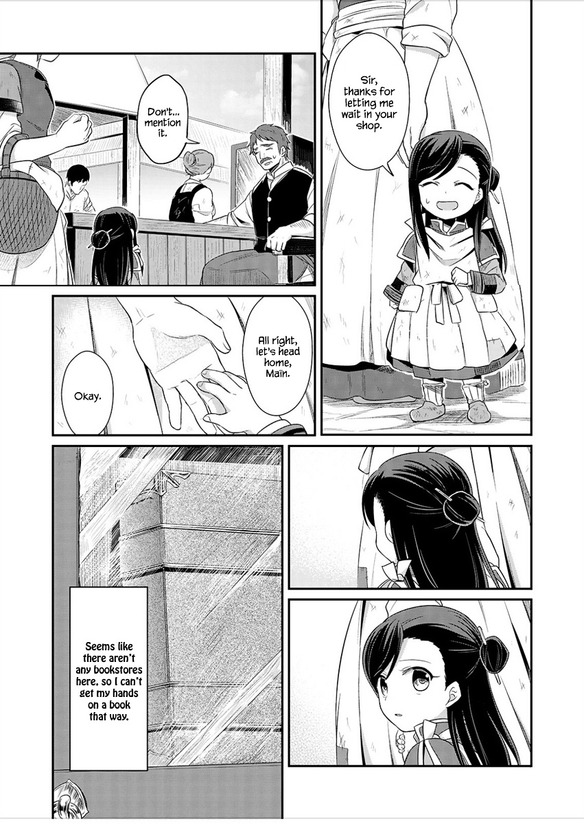 Honzuki No Gekokujou - Chapter 2 : Books Are Unobtainable