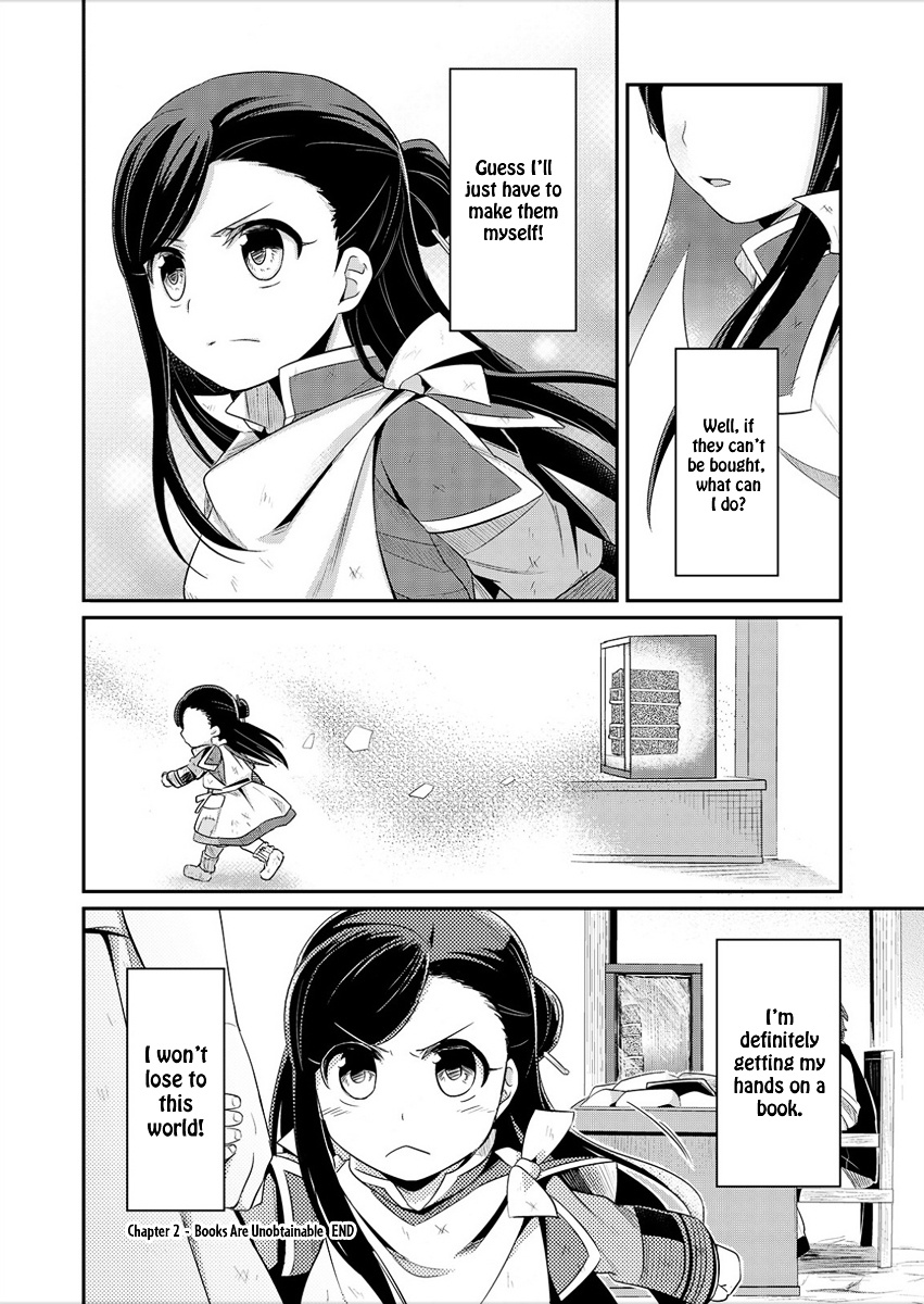 Honzuki No Gekokujou - Chapter 2 : Books Are Unobtainable