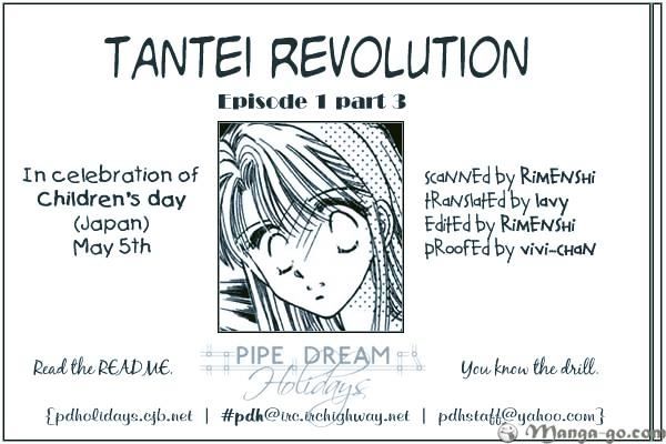 Tantei Revolution - Vol.1 Chapter 1