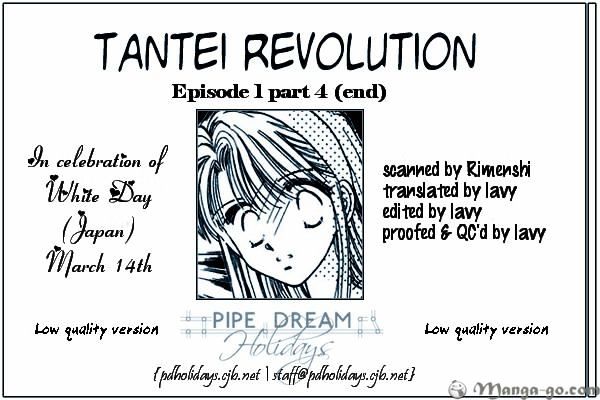 Tantei Revolution - Vol.1 Chapter 1