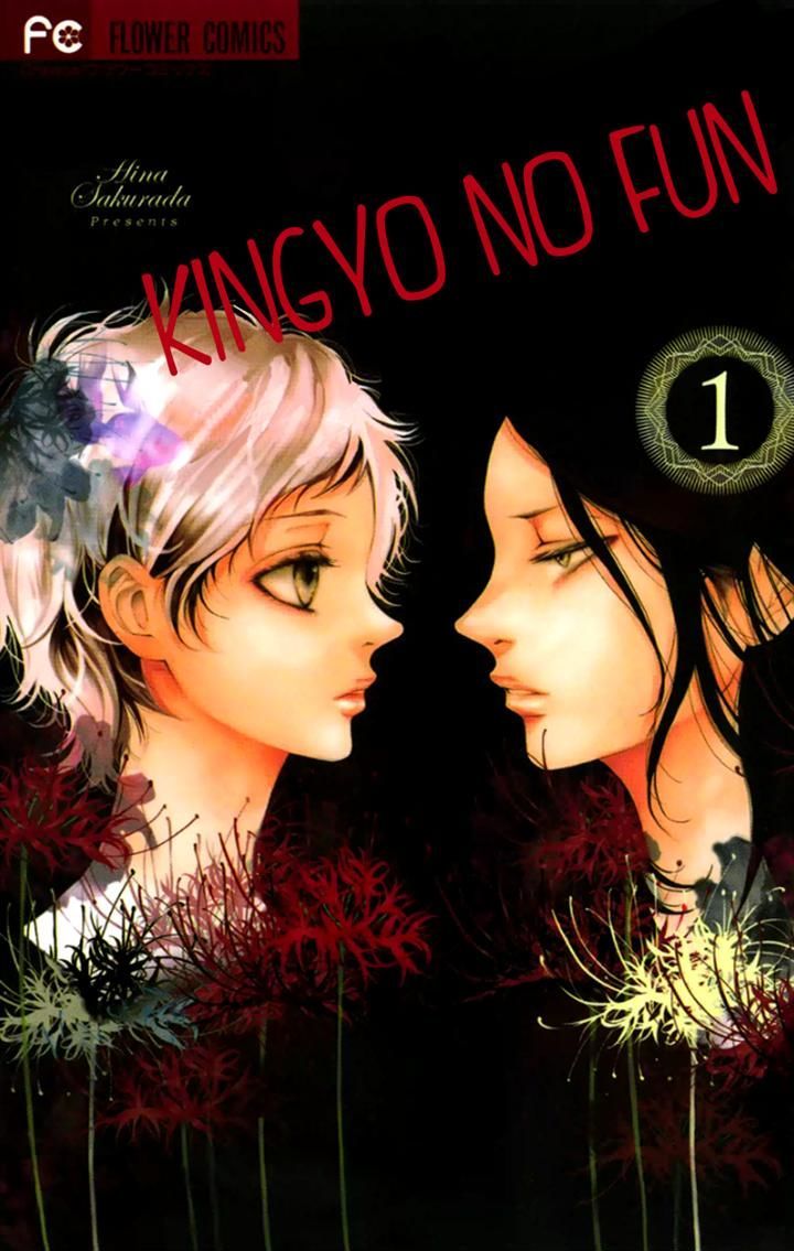 Kingyo No Fun (Sakurada Hina) - Vol.1 Chapter 1 : Can You Hear My Voice?