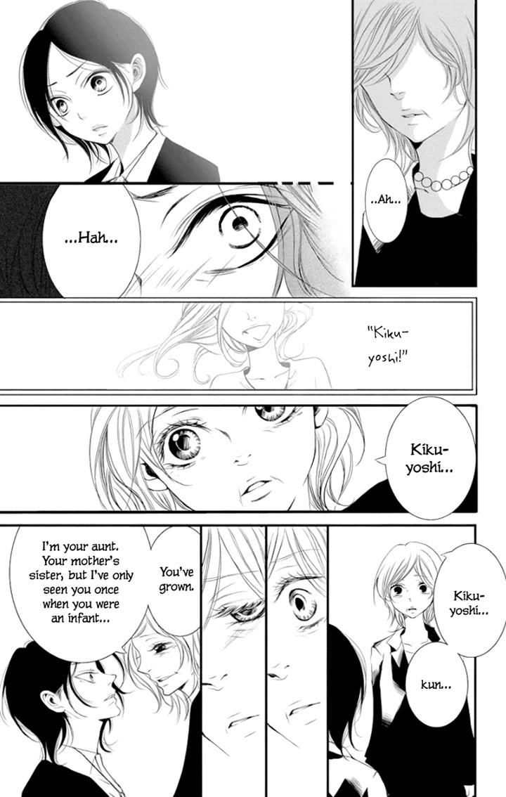 Kingyo No Fun (Sakurada Hina) - Vol.1 Chapter 1 : Can You Hear My Voice?