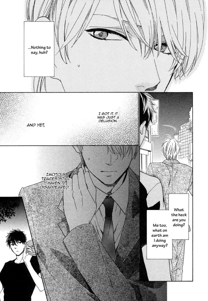 Hitorijime No Jouken - Chapter 2