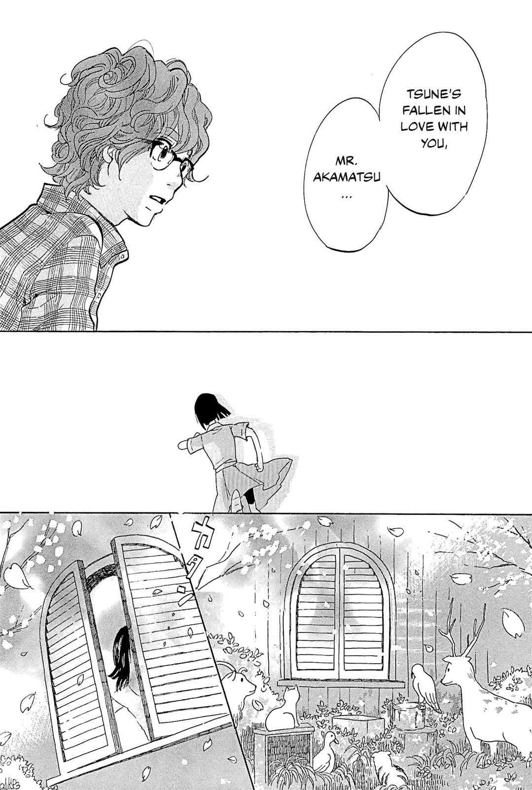 100-Day Romance - Chapter 21