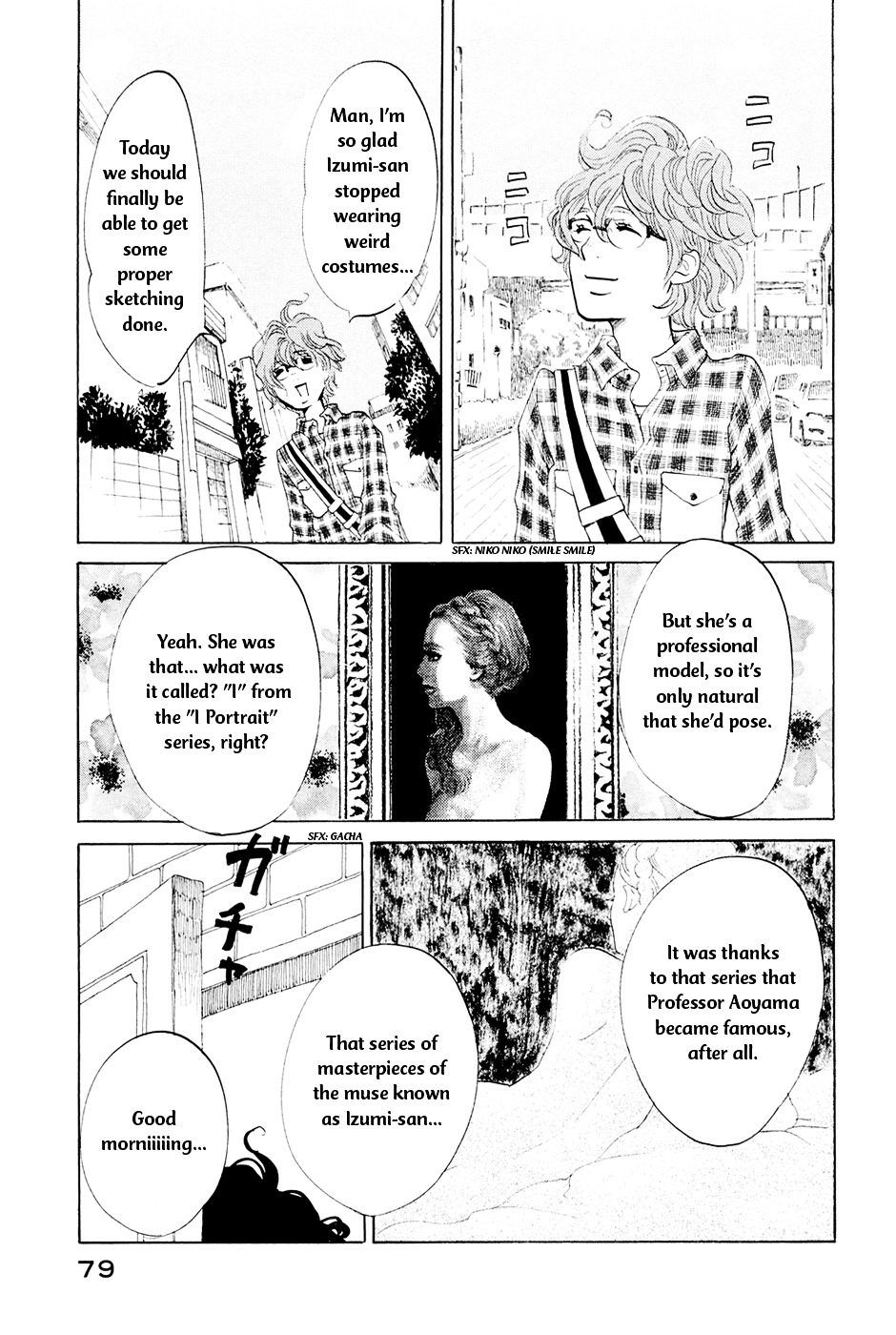 100-Day Romance - Vol.1 Chapter 6 : Komomo Glance