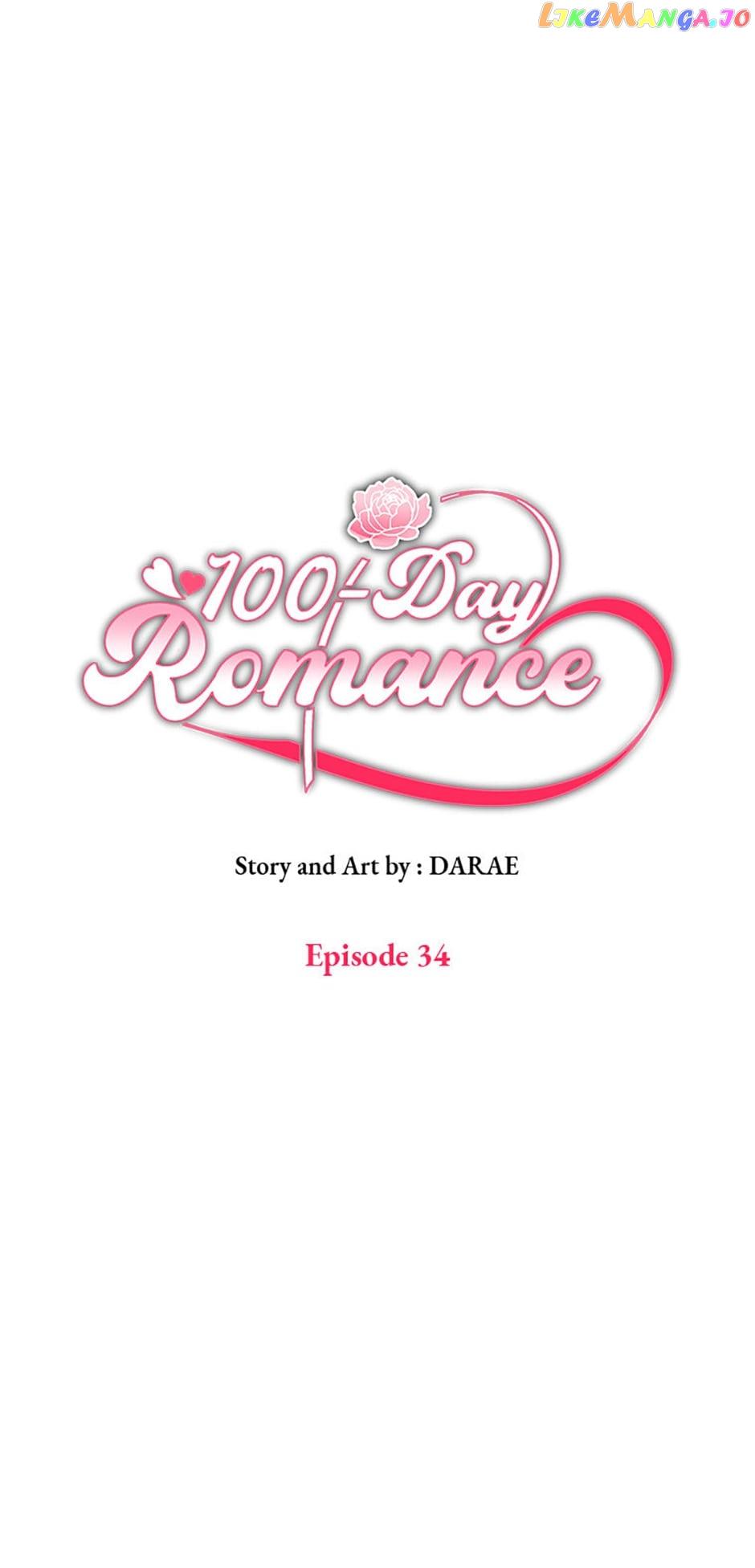 100-Day Romance - Chapter 34