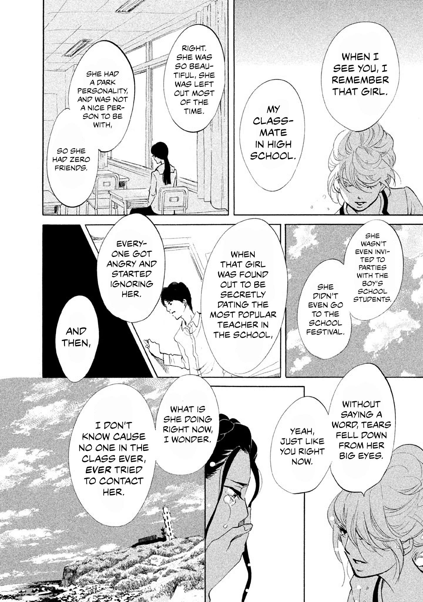 100-Day Romance - Chapter 25