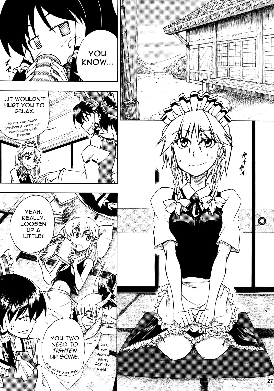 Touhou - Shiki Ga Nishi Mukya O Wa Higashi (Doujinshi) - Chapter 2: Paid Holidays At The Scarlet Devil Mansion