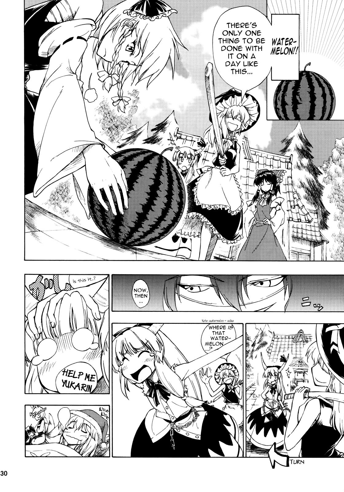 Touhou - Shiki Ga Nishi Mukya O Wa Higashi (Doujinshi) - Chapter 2: Paid Holidays At The Scarlet Devil Mansion