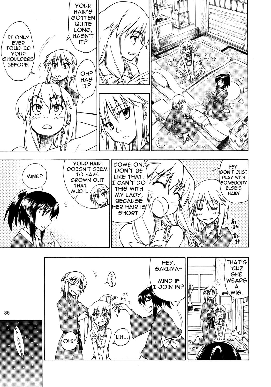 Touhou - Shiki Ga Nishi Mukya O Wa Higashi (Doujinshi) - Chapter 2: Paid Holidays At The Scarlet Devil Mansion